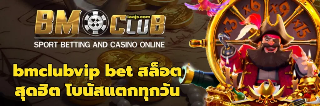 bmclubvip bet