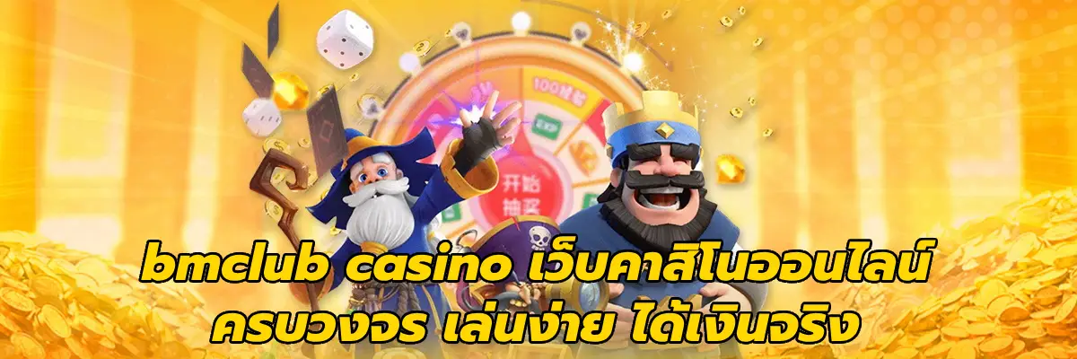 bmclub casino