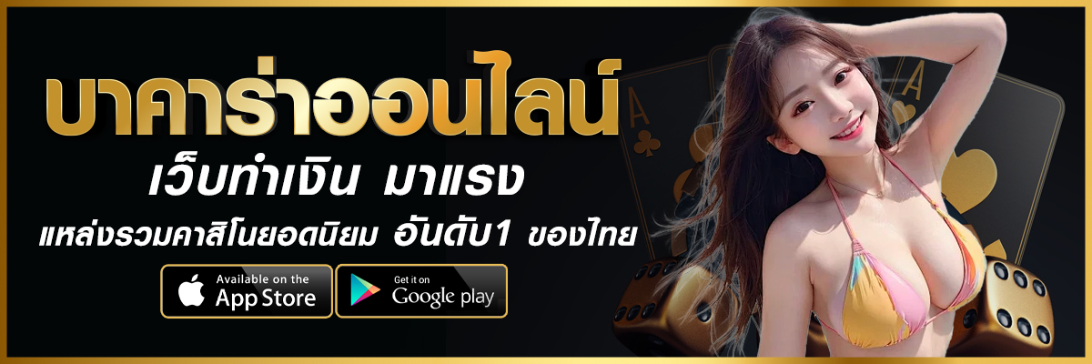 bmclub ทดลองเล่น
